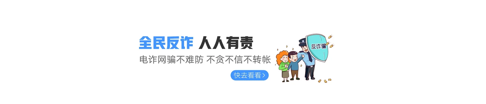 景宁畲族自治县联通宽带
